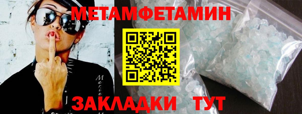 Амфетамин Розовый Реутов