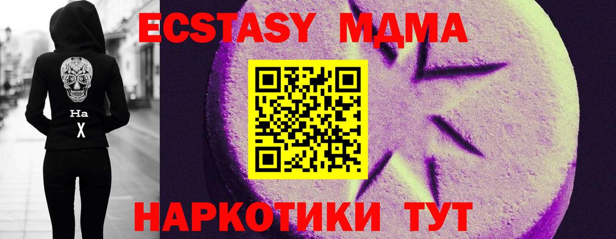 Экстази  Вход с VPN  Реутов  Экстази бентли  Экстази Дубай 