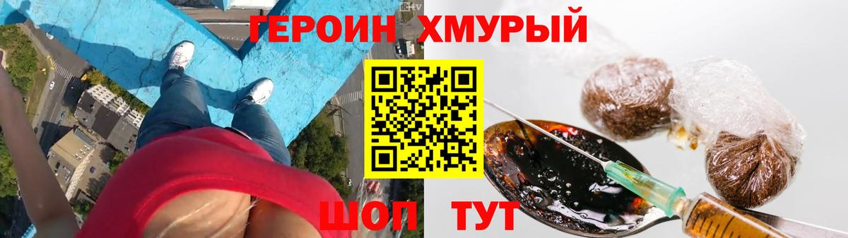МЕТАМФЕТАМИН  КЕТАМИН  Вход с VPN  ГАШ  Реутов  LSD-25  МЕФ   Канабис  НБОМе 