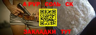марихуана Будённовск