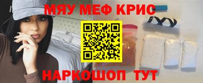 скорость Бузулук