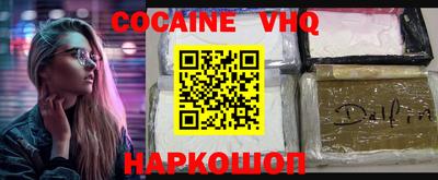 скорость Бузулук