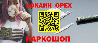 скорость Бузулук