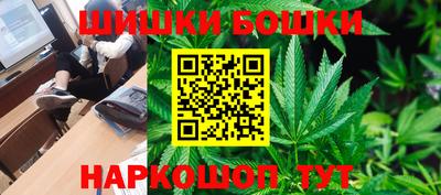 бошки Бугуруслан