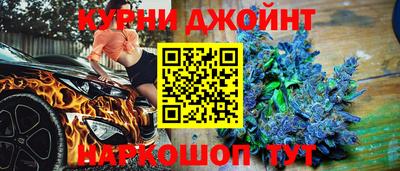 бошки Бугуруслан