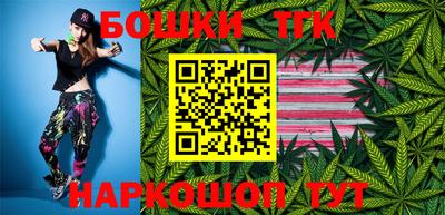 бошки Бугуруслан