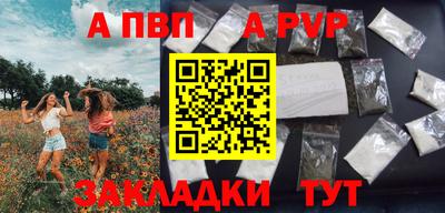 прущая мука Ковров