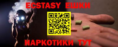 бошки Бугуруслан