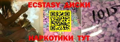 скорость Бузулук