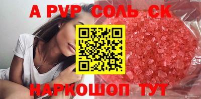 бошки Бугуруслан