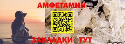 скорость Бузулук