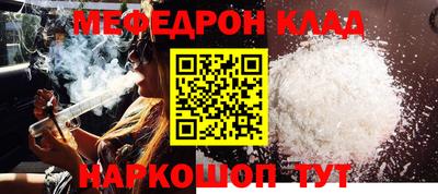 скорость Бузулук
