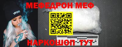 бошки Бугуруслан