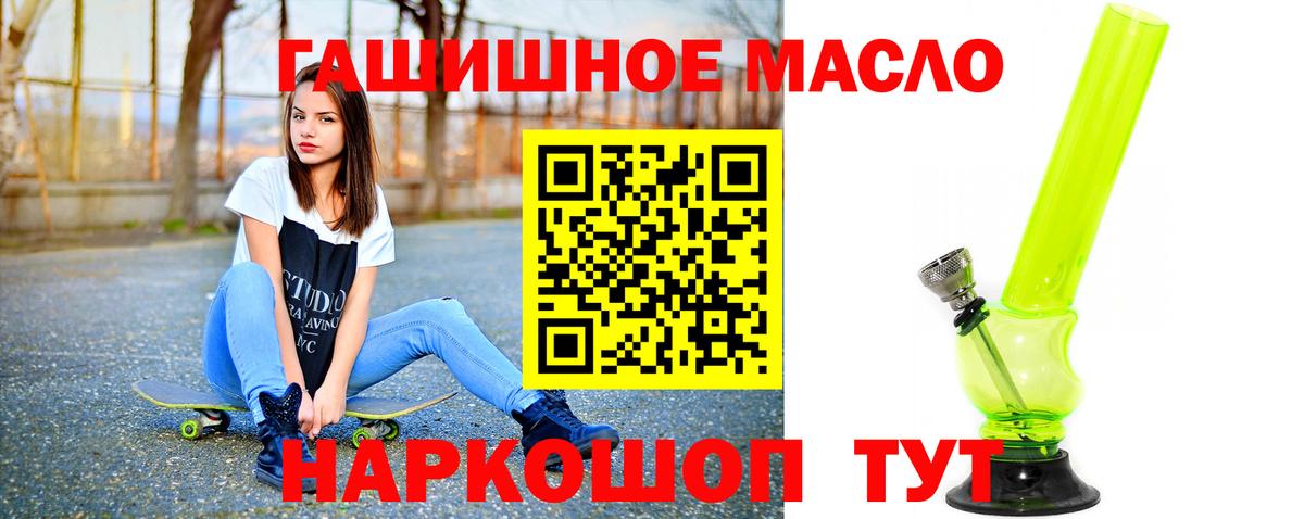 ТГК Wax Реутов