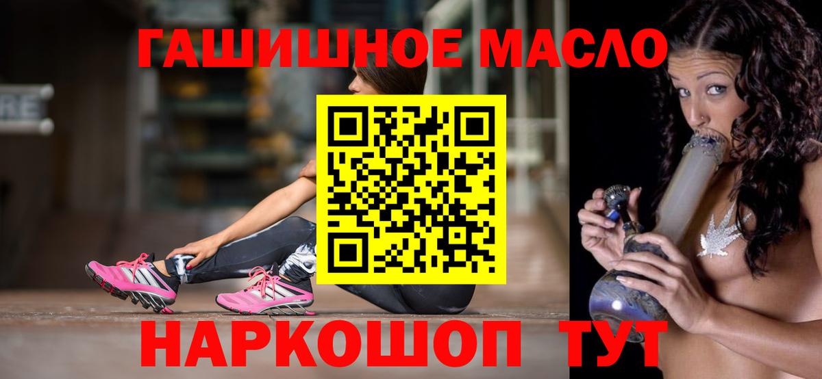 Реутов  Дистиллят ТГК вейп с тгк  Вход с VPN 